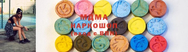 гашишное масло Бронницы