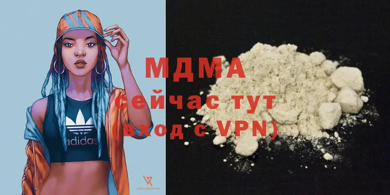 дарнет шоп  Семилуки  MDMA VHQ 